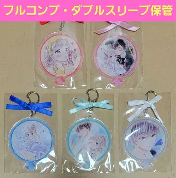 첫 x 혼 아크릴 키링 전 5종 컴프