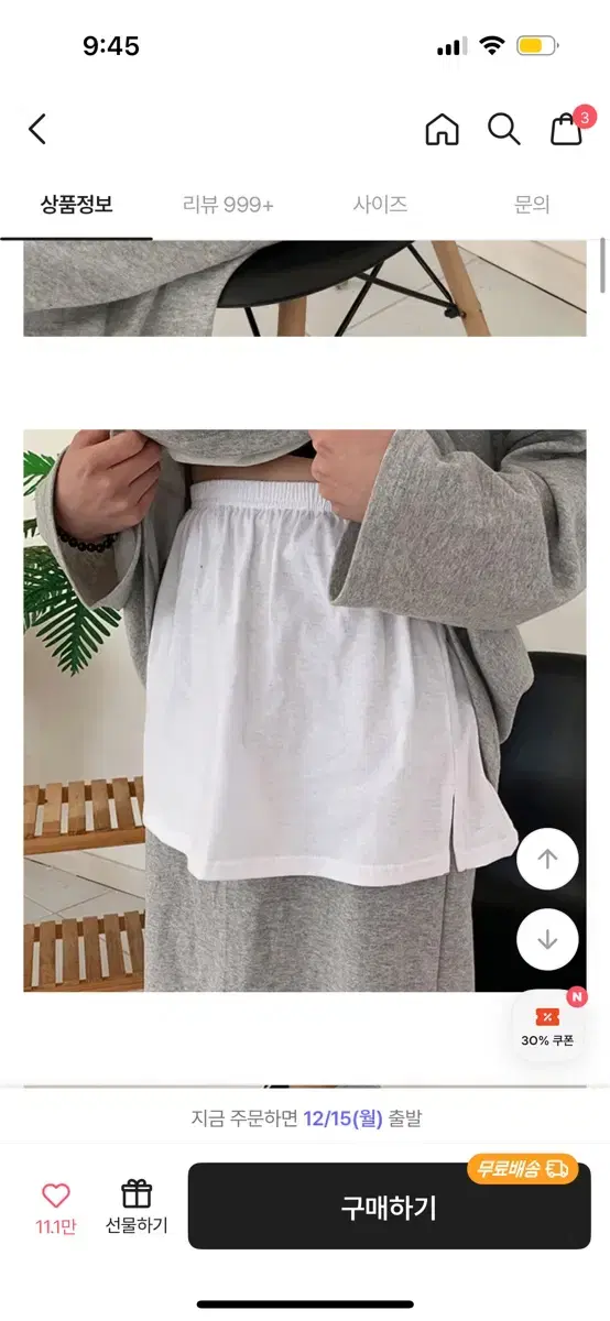 Layered T-shirt fake skirt, new