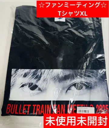 초특급 유키 팬미팅 티셔츠 XL