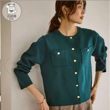 로페피크닉 다크 그린 가디건 버튼 포함