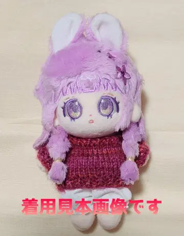 10cm 봉제 인형 스웨터 (색상) 무속성 목화 인형 핸드메이드