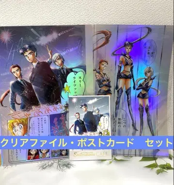 세일러문 카페 라이츠 클리어 파이 엽서 세일러문 스토어