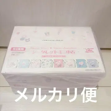 산리오 메조피아노 시크릿 미니 복조리 컴플리트