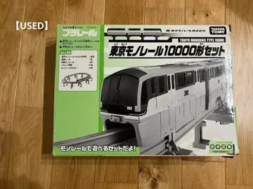 [ TAKARA TOMY ] 도쿄 모노레일 10000형 세트