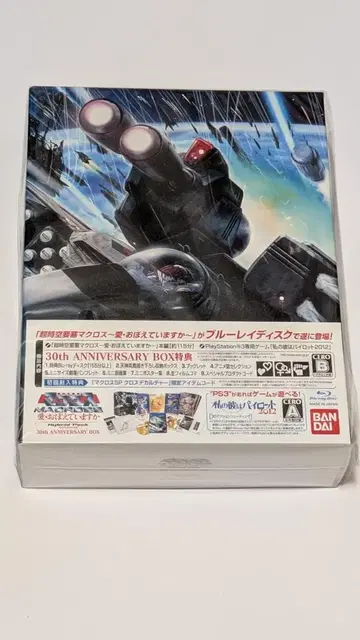 초시공 요새 마크로스 사랑 기억하고 있나요 30주년 기념 최초 한정판