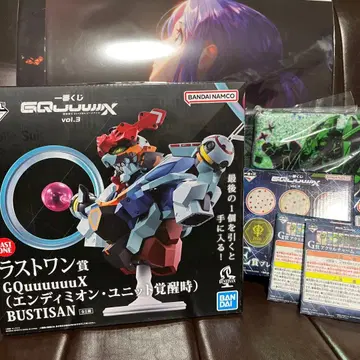 GQuuuuuuX 제일복권 라스트 원상 기타 세트