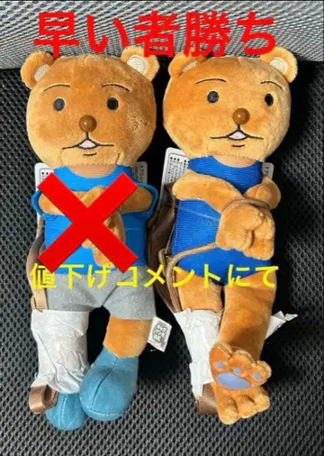 마스다 코스케 극장 개그 만화 일화 GO 쿠마키치 군 체포되어 미니백