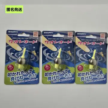 [익명] 타오르네이드 고중심 밸런스 팽이 3종 세트