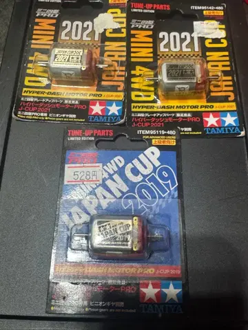 미니 사륜구동 하이퍼 돌진 pro 2021 2019