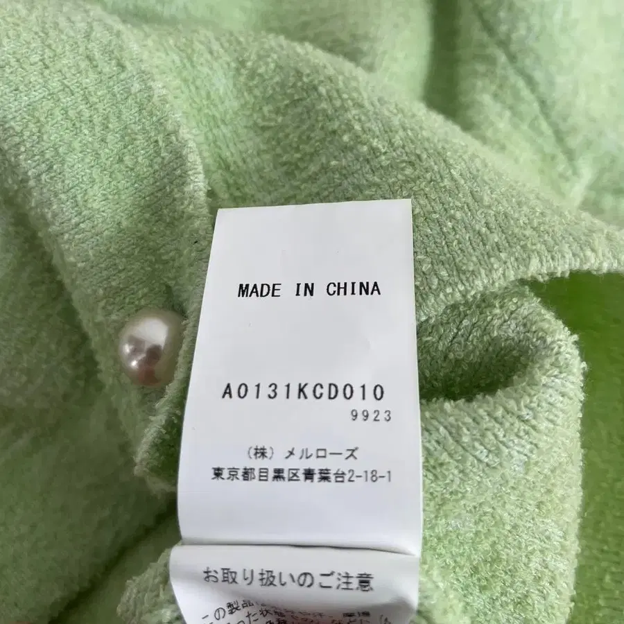 10번째 상품 이미지