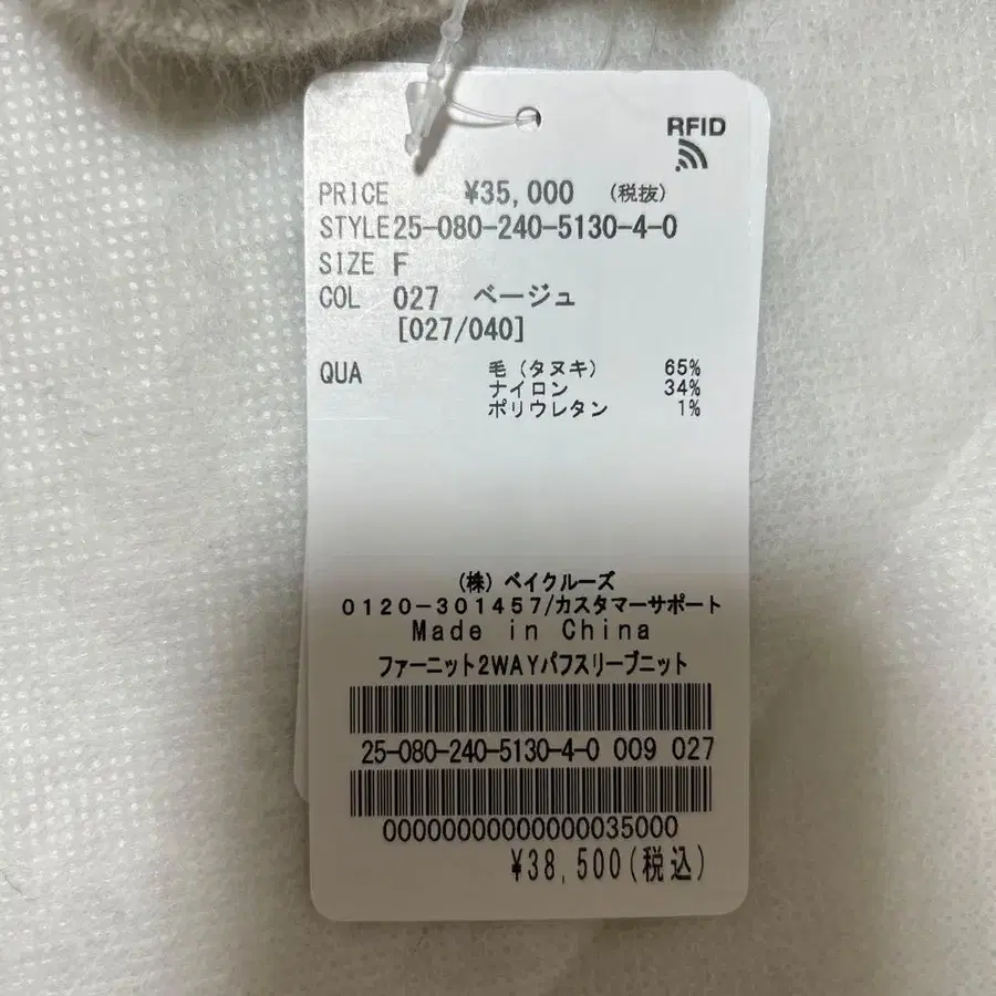 2번째 상품 이미지