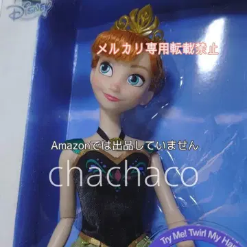 [ 미개봉 ] 디즈니 겨울왕국 안나 싱잉돌 인형 프린세스