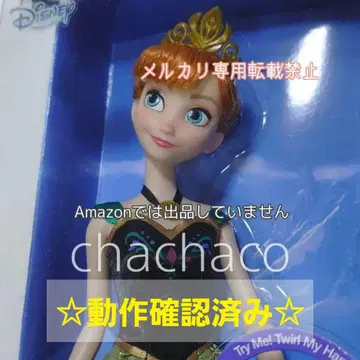 [ 미개봉 ] 디즈니 겨울왕국 안나 싱잉돌 인형 프린세스