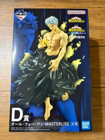 제일복권 히로아카 D상 올포원