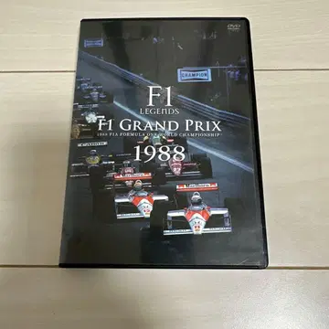 F1 LEGENDS F1 GRAND PRIX 1988