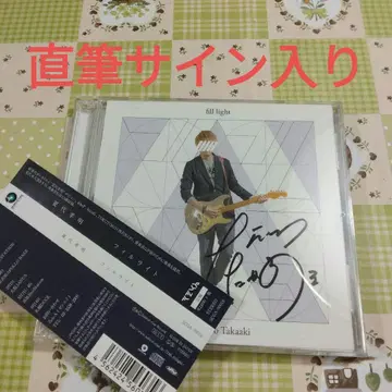 친필 사인 오비 포함 나츠시로 타카아키 필라이트 보컬로이드 CD