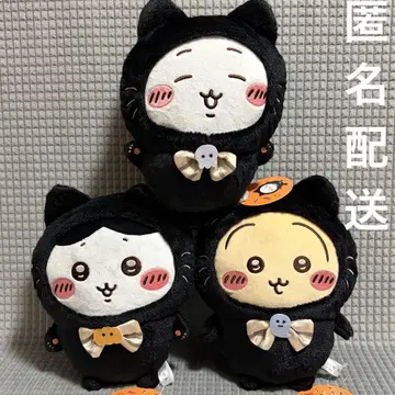 치이카와 (먼작귀) 검은 고양이 봉제 인형 할로윈 세트