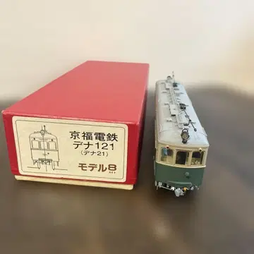 모델 8 교토후쿠이 철도 데나 121 (데나 21) HO 게이지