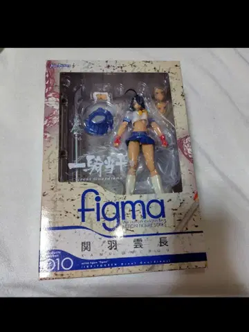 피규어 figma 관우