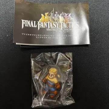 파이널 판타지 택틱스 아크릴 블록 컬렉션