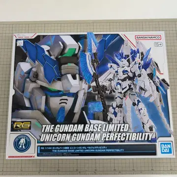 RG 1/144 유니콘 건담 퍼펙트빌리티
