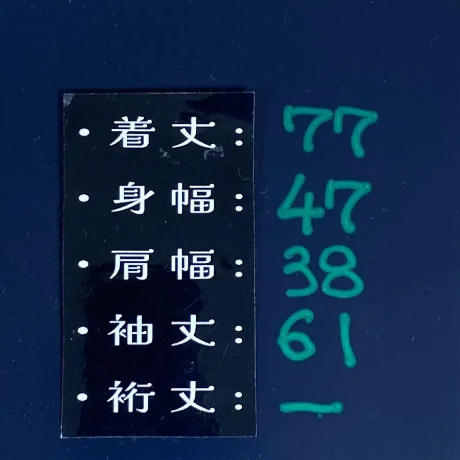 11번째 상품 이미지