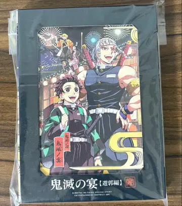 귀멸의 연회 유곽편 완전 생산 한정판 Blu-ray 귀멸의 칼날