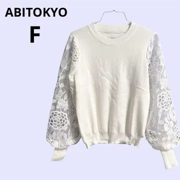 새상품 ABITOKYO 꽃무늬 레이스 소매 니트탑 화이트 긴팔 택 포함
