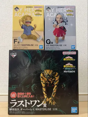 [ 특별 세트! ] 나의 히어로 아카데미아 제일복권 더 멀리 3종 세트