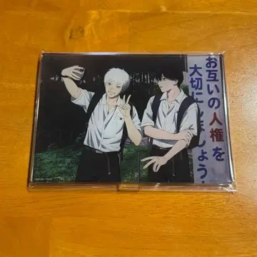 애니메이션 빛이 죽은 여름 Blu-ray 애니메이트 한정판 아크릴 스탠드