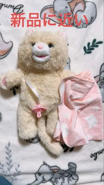 새상품에 가까운 다코시테네룬