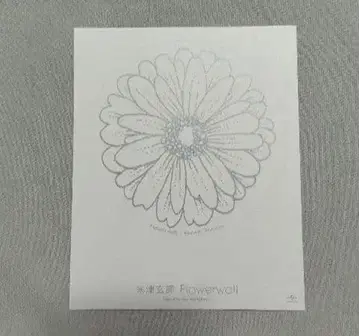 요네즈켄시 Flowerwall 씰 스티커