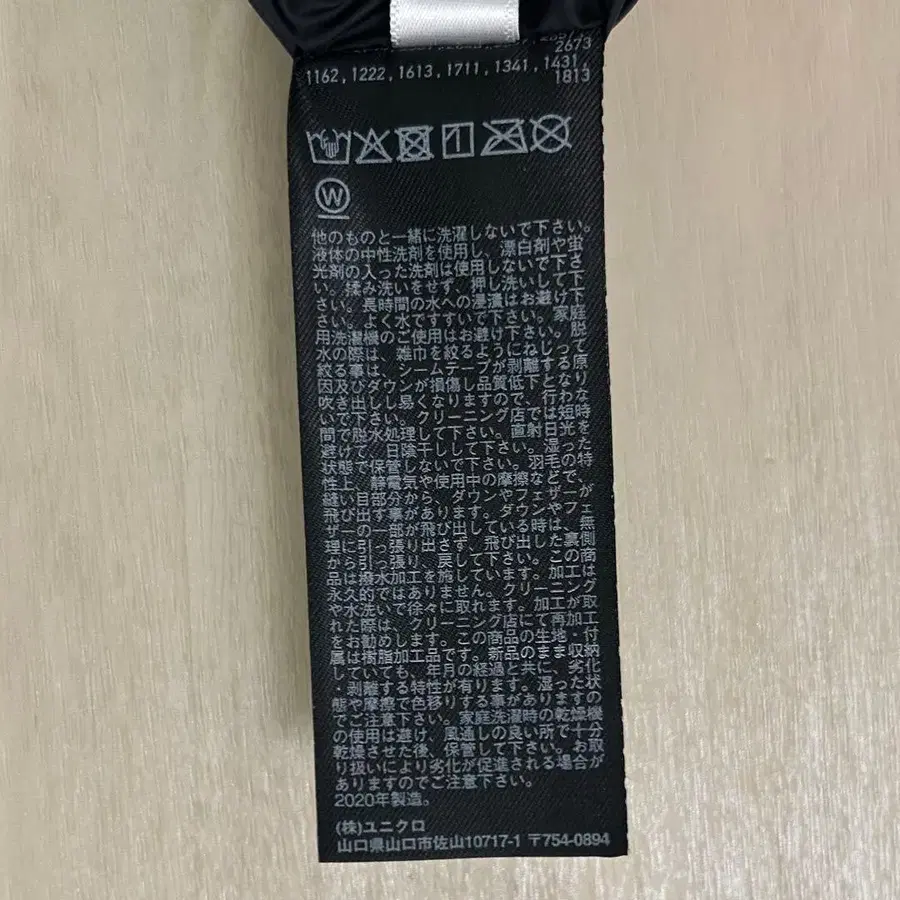 8번째 상품 이미지