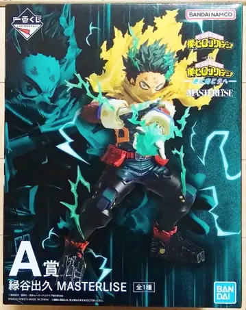 제일복권 나의 히어로 아카데미아 -더욱 저 너머로- A상 미도리야 이즈쿠