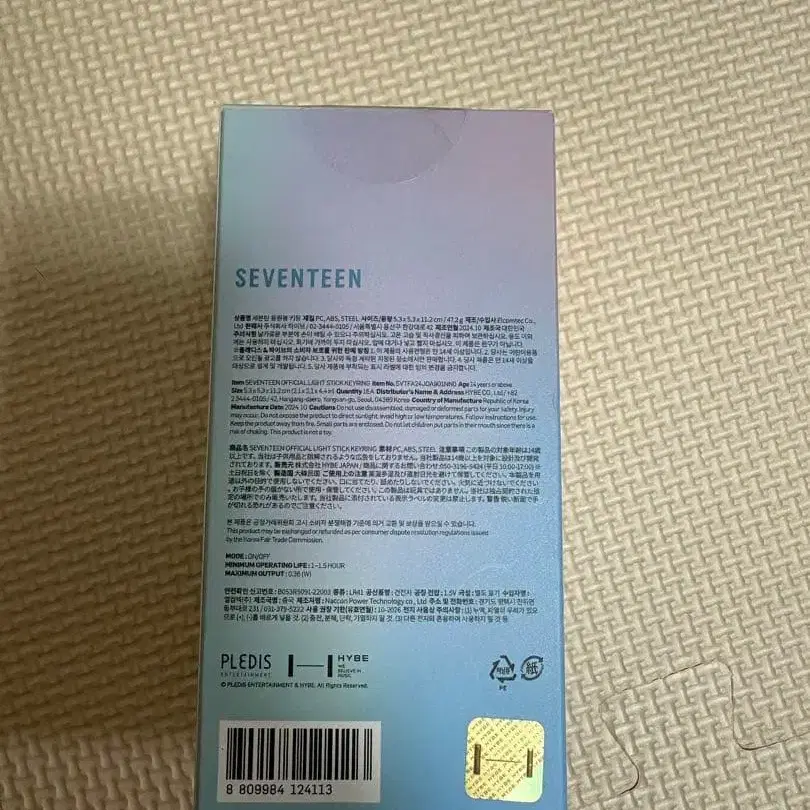 3번째 상품 이미지