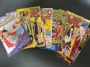 22장 슈에이샤 점프 플러스 원피스 은혼