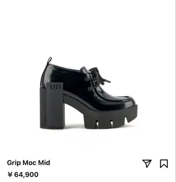 Grip Moc Mid 블랙 힐 포함 신발