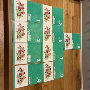 어린이의 발달 전 9권 세트