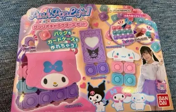 미개봉 새상품 반다이 푸시팝 라이프 산리오 캐릭터즈 세트