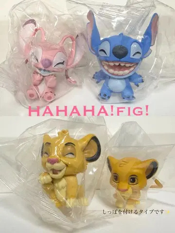 HAHAHA!FIG! 피규어 세트 스티치 엔젤 심바