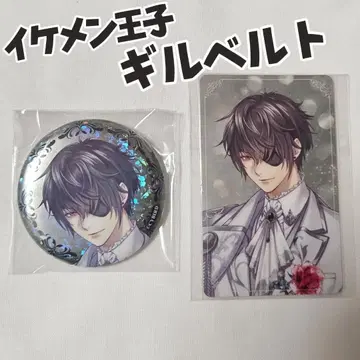 잘생긴 남자 왕자 길베르토 5주년