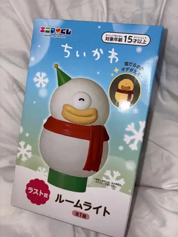 치이카와 에니마이 복권 라스트 원 룸 라이트 오데