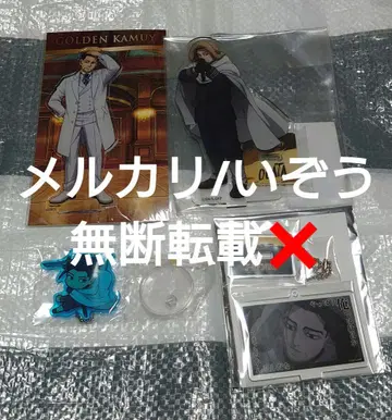 골든 카무이 오가타 햐쿠노스케 아크릴 스탠드 아크릴 키링