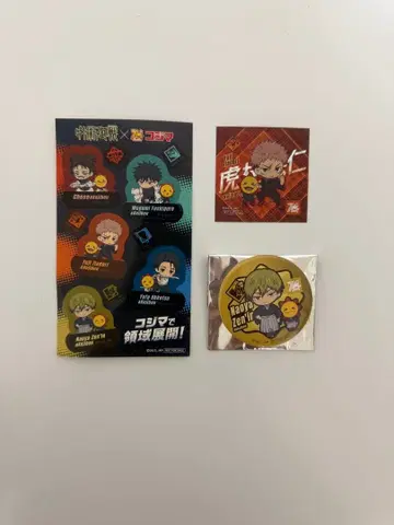 주술회전 코지마 젠인 나오야 캔뱃지 이타도리 유우지 스티커