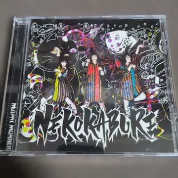 MUTANT MONSTER Nekokaburi