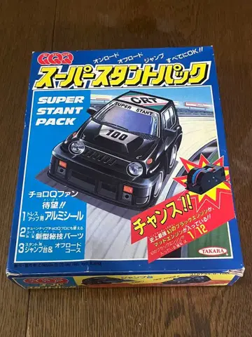 타카라 쵸로Q 슈퍼 스턴트 팩 당시 물건 레어 Q Q Q