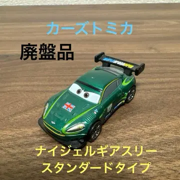 651. [ 단종품 ] 카즈토미카 나이젤 기어 쓰리 스탠다드 타입