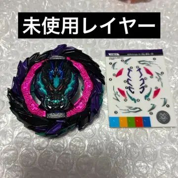 베이블레이드 버스트 B-186 로아 바하무트.Gg.Mm-10 레이어만