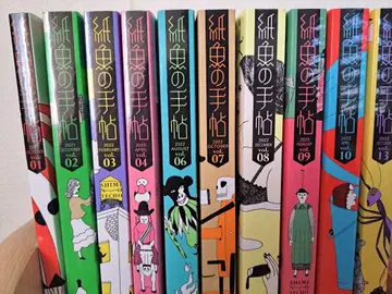 종이벌레의 수첩 전 1~4, 6~10, 13권