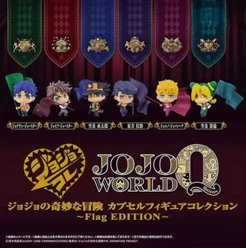 죠죠콜렉션 JOJO WORLD flag EDITION 전6종 피규어